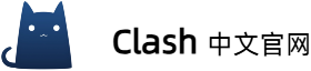 Clash中文网
